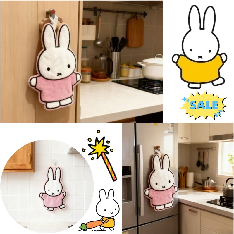 Kitchen Baking Storage - Cute Healing Series Miffy Rabbit Home